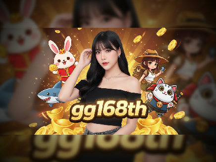gg168th เว็บตรง